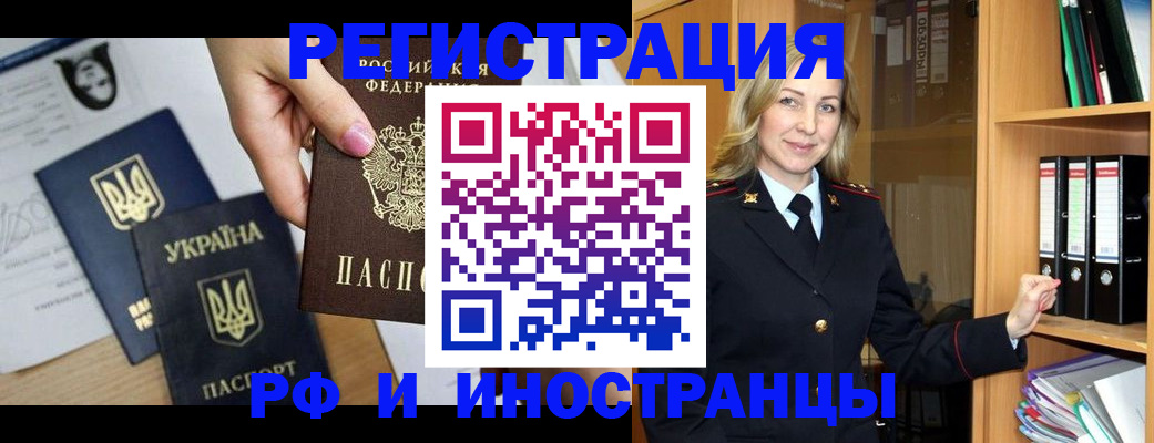 найти адрес прописки в Невьянске