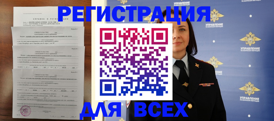 найти адрес прописки в Невьянске