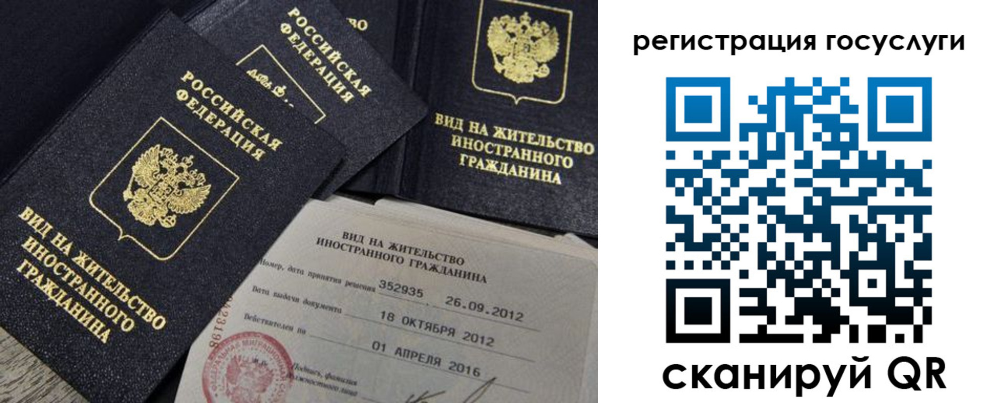 прописка для кредита в Невьянске