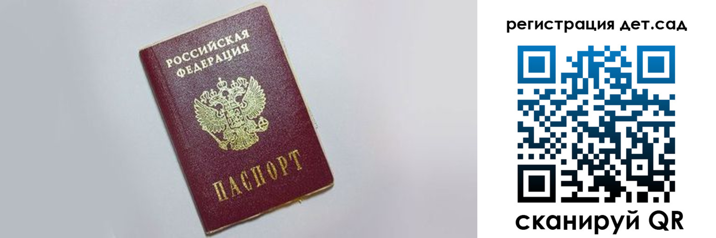 временная регистрация гарантия в Невьянске