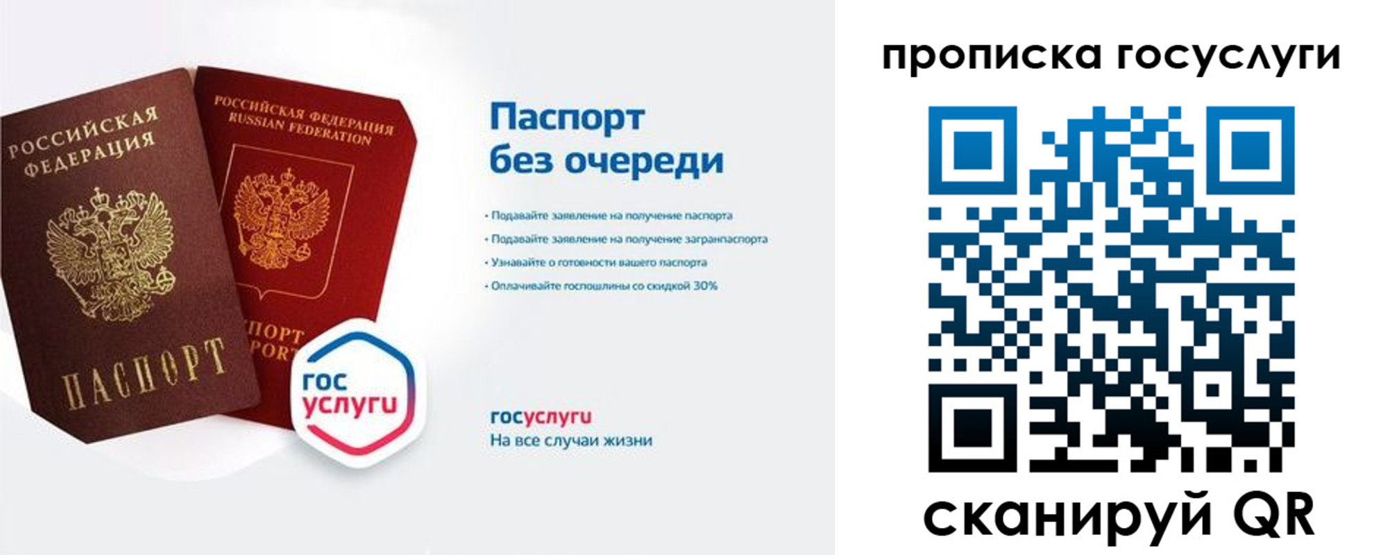 временная регистрация собственник в Невьянске