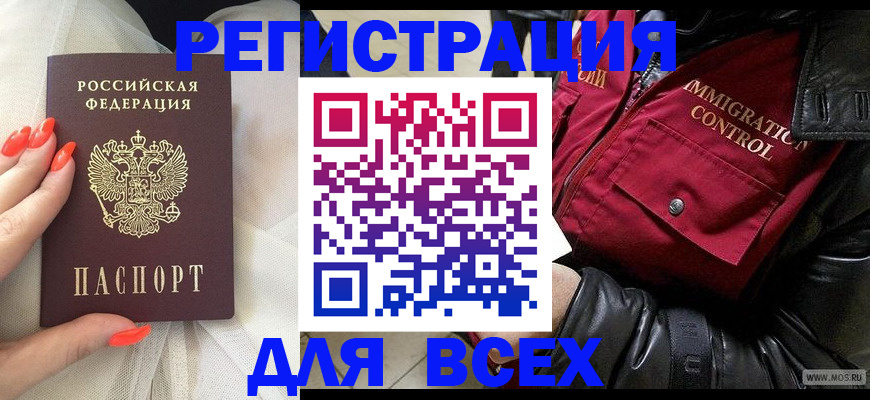 миграционный учет в Невьянске