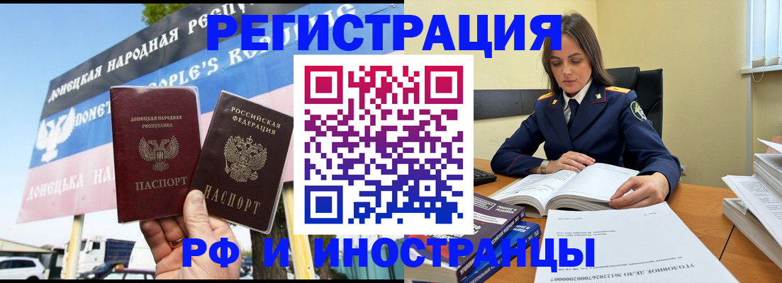 временная регистрация законно в Невьянске